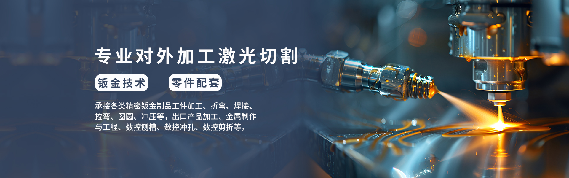 尊凯实业·(中国区)集团公司官网